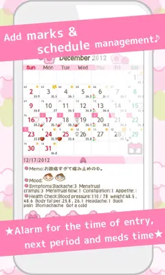 LadysCalendar Free (Period) android App screenshot 1